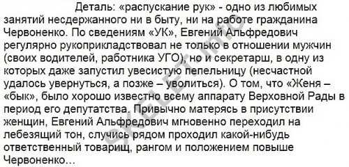 Евгений Червоненко: гонщик по жизни. ЧАСТЬ 1 • Skelet.Info
